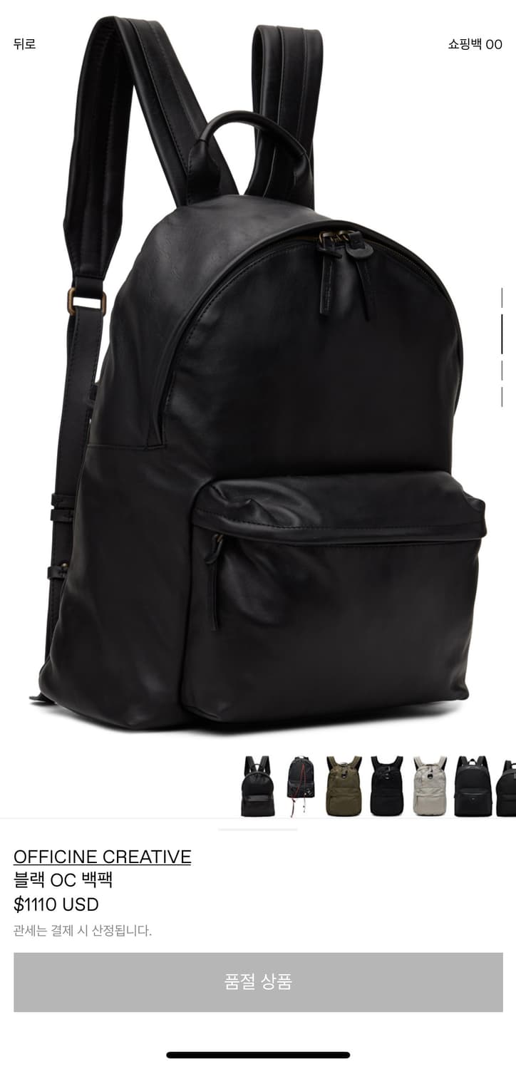 Black OC backpack 상품이미지2