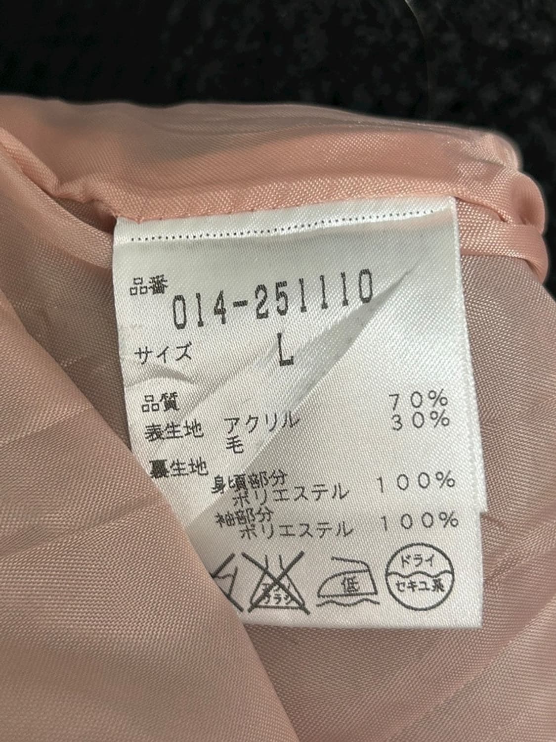 vtg jacket 상품이미지4