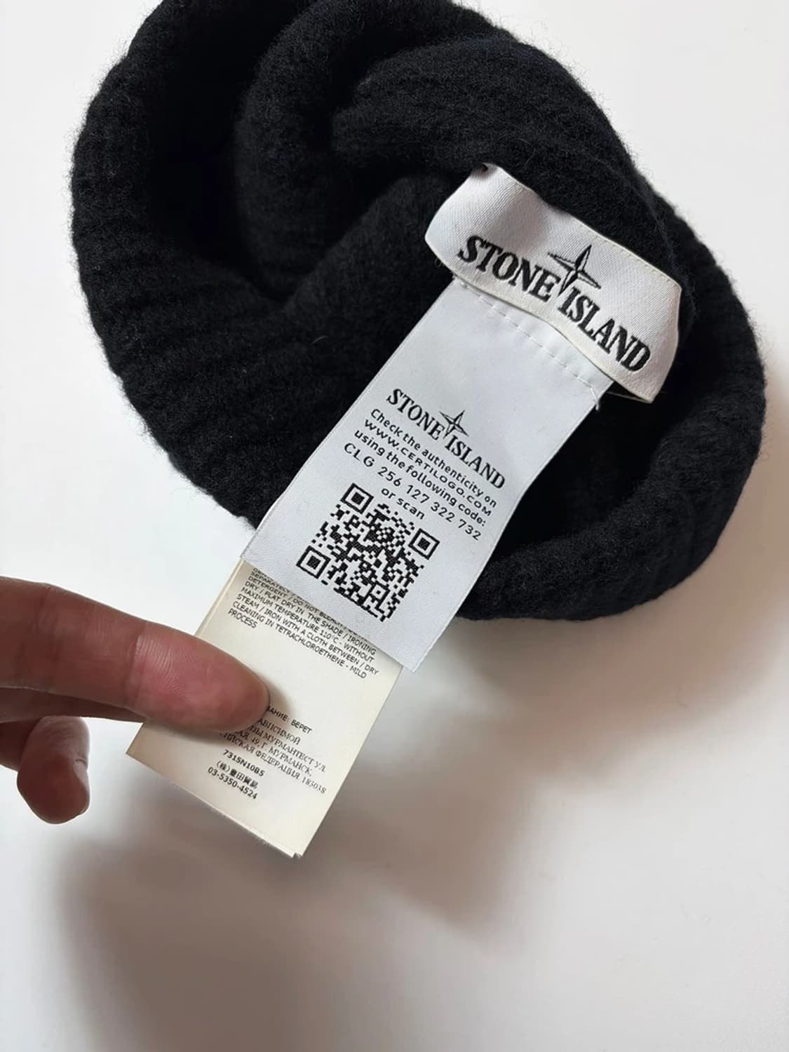 스톤아일랜드 로고 와펜 울 비니 Q1448 상품이미지5