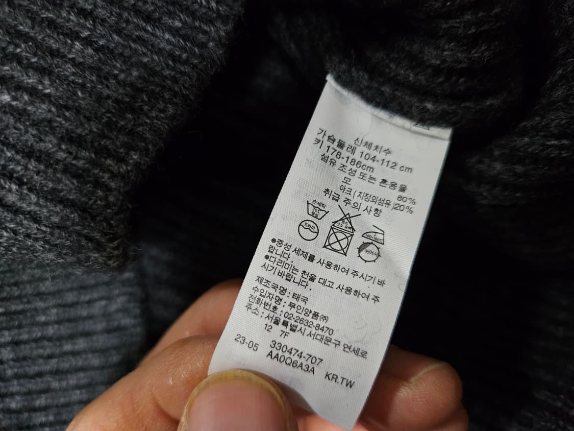 무인양품 야크울 크루넥니트 상품이미지3