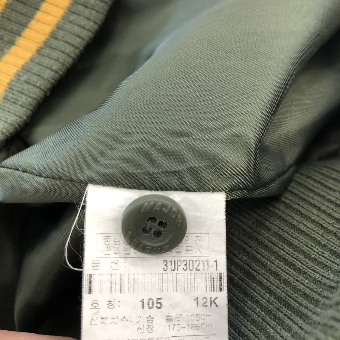 MLB 세인트루이스 가먼트 바시티자켓 105 상품이미지7