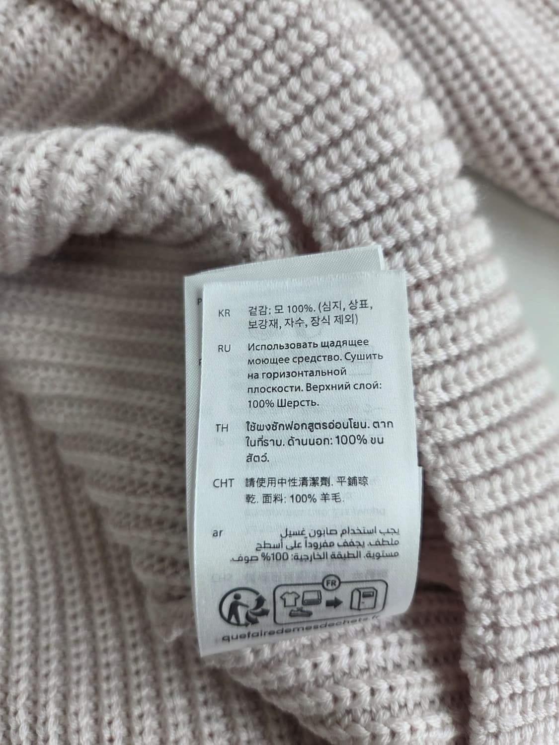 COS 니트 베이지 L 상품이미지6