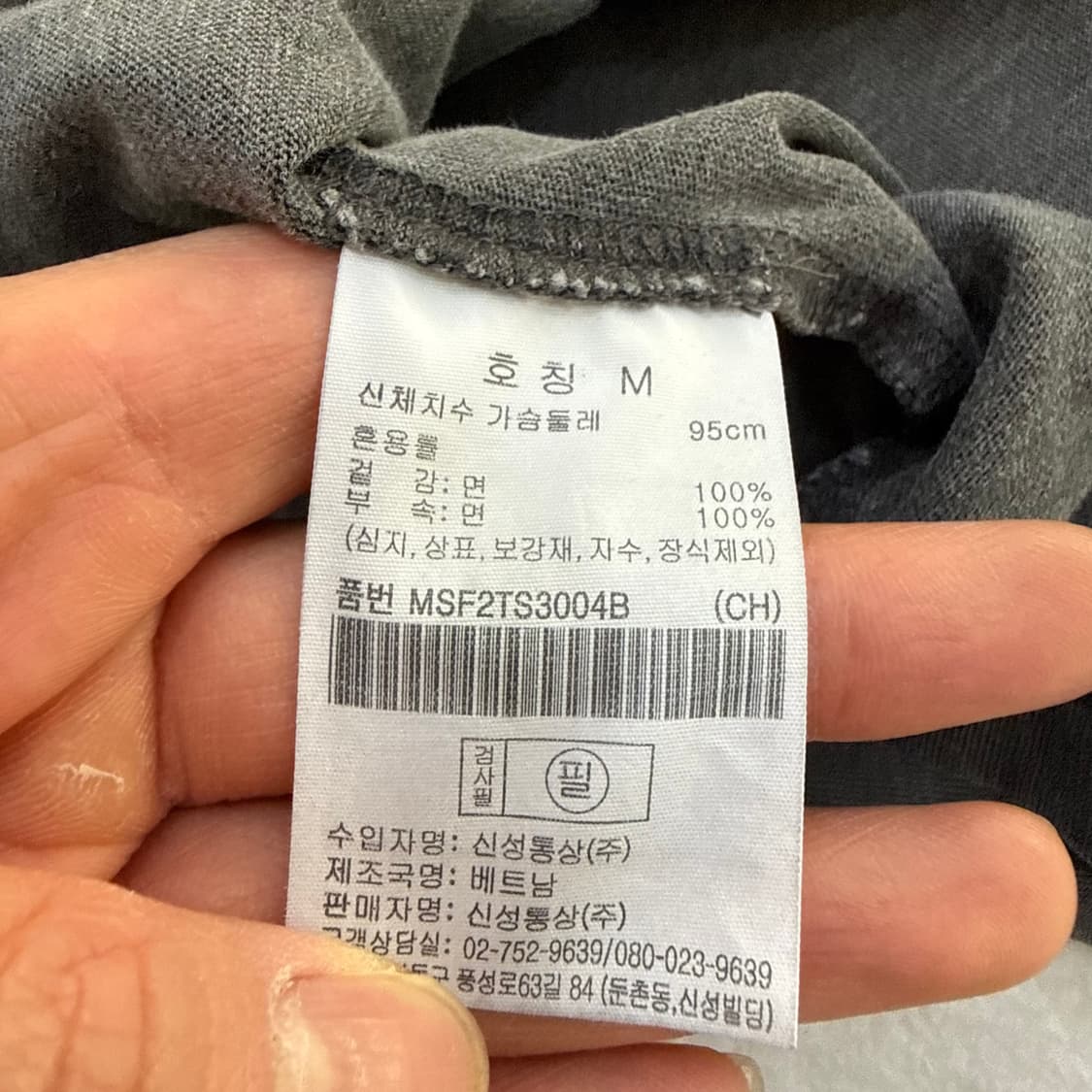 M 탑텐 블랙크로우스 반팔티 0304T 상품이미지4