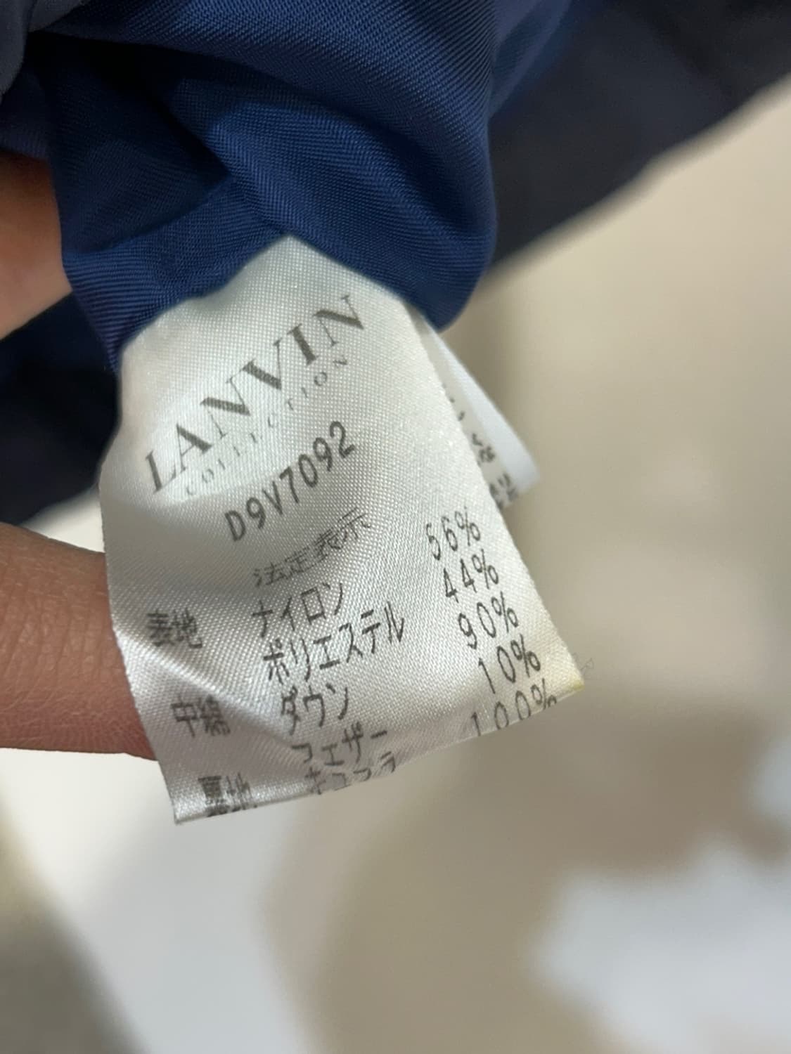 LANVIN 랑방 패딩 조끼 상품이미지4