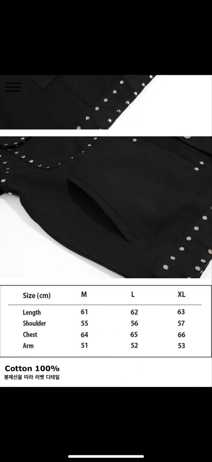 창모 Libilly 블랙 스터드 데님 자켓 L 새상품 상품이미지4