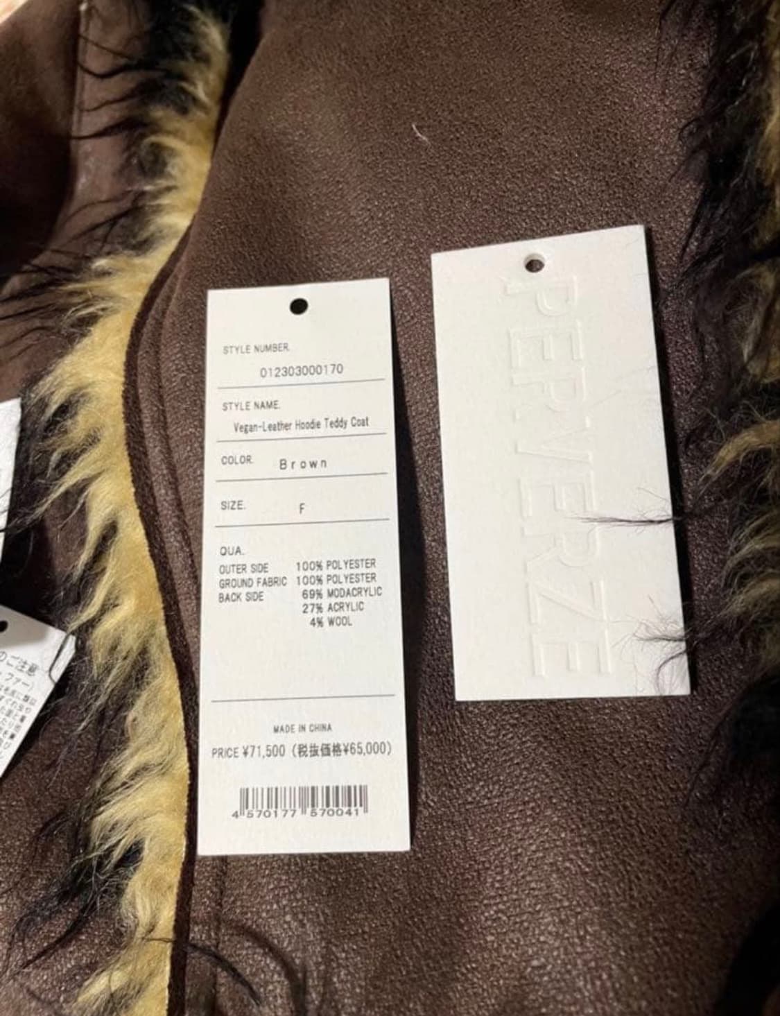 Perverze hoodie Riversible  fur 퍼버즈 퍼 상품이미지5