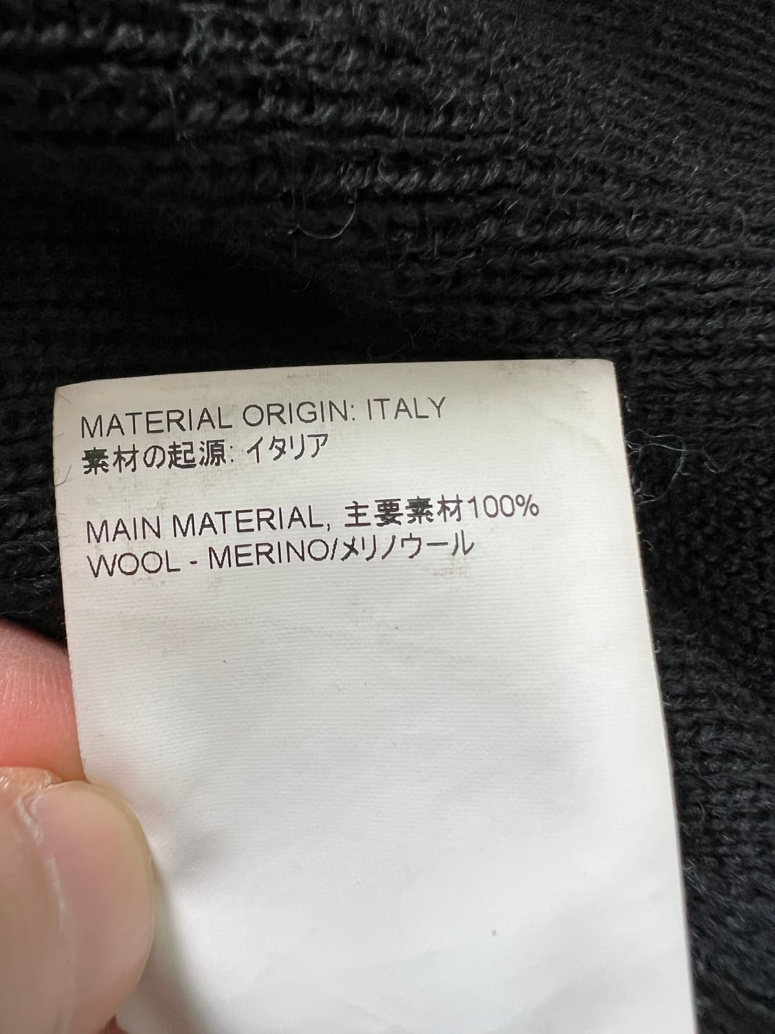 아워레가시 Funichan Sweater 퍼니찬 스웨터 상품이미지10