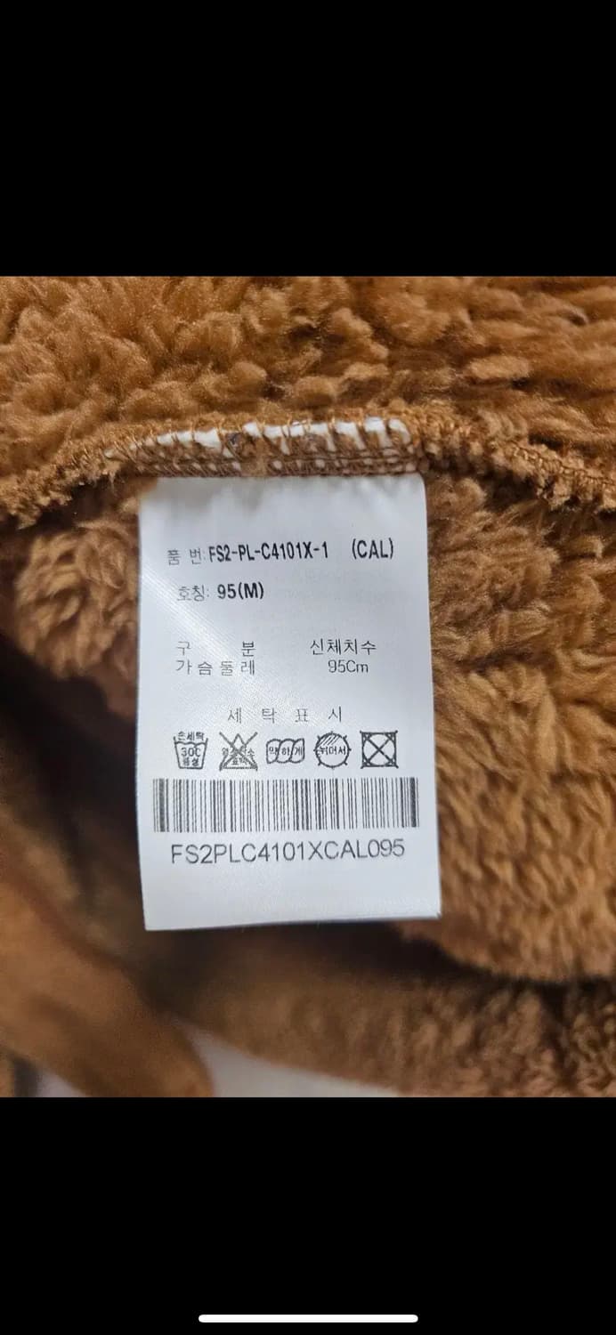 휠라 플리스 자켓 브라운 M 상품이미지3