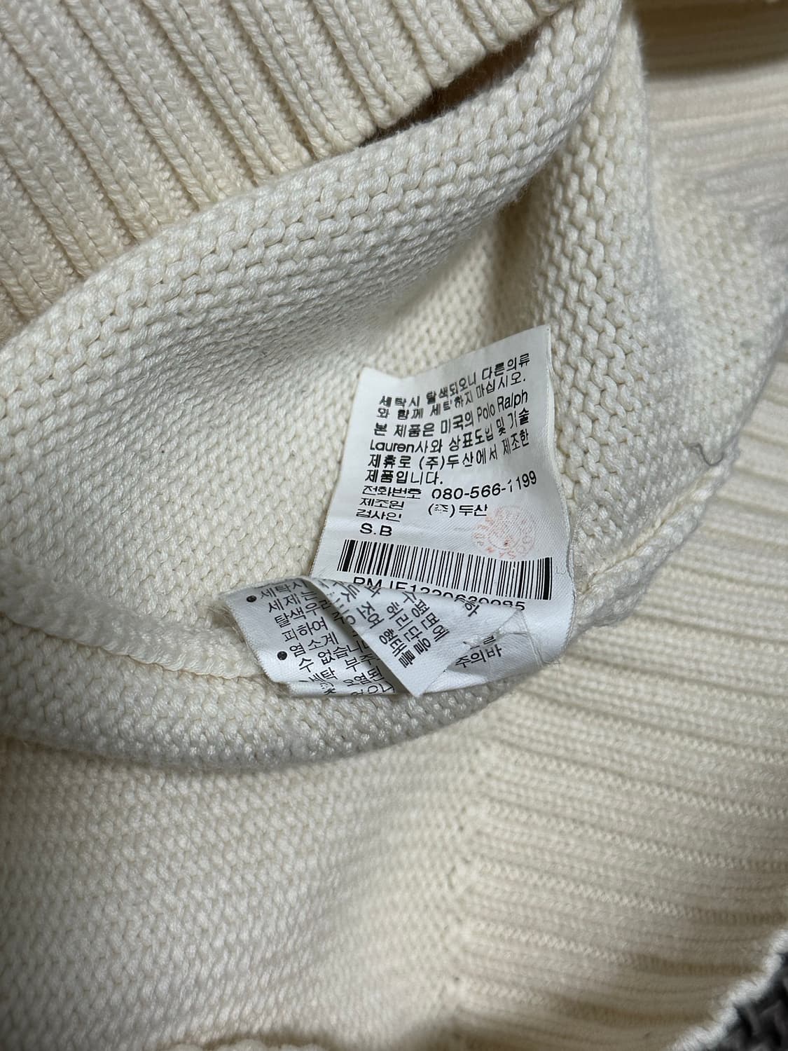 폴로 랄프로렌 브이넥 니트 상품이미지5