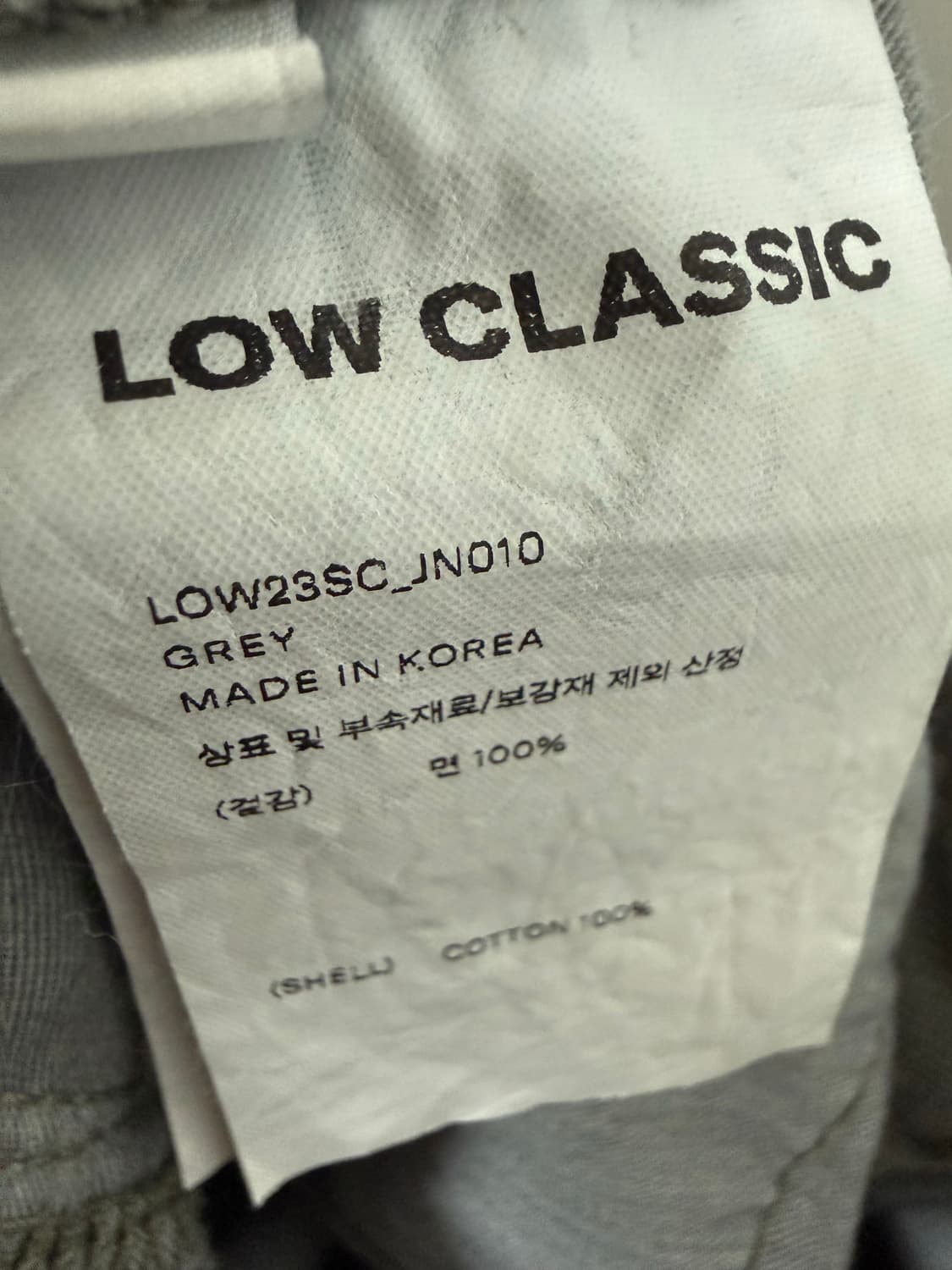 로우클래식 코쿤 데님 팬츠 상품이미지4