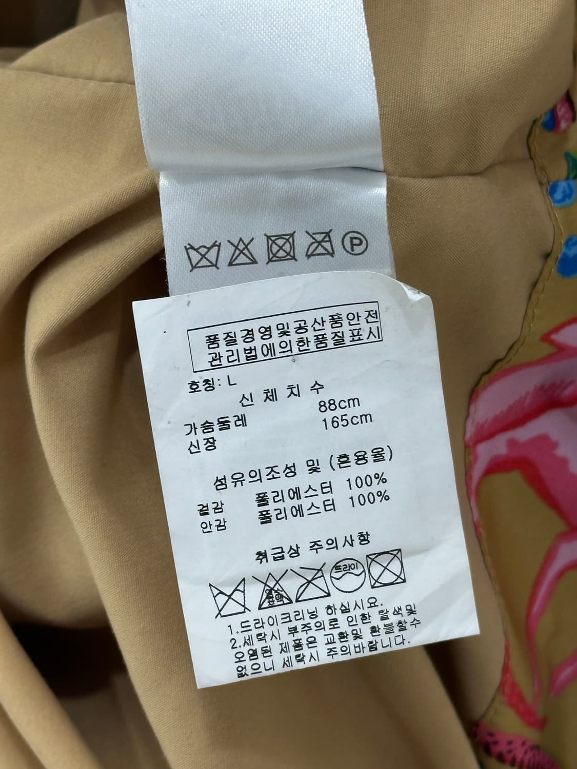 오일릴리 간절기 바람막이 자켓 상품이미지8