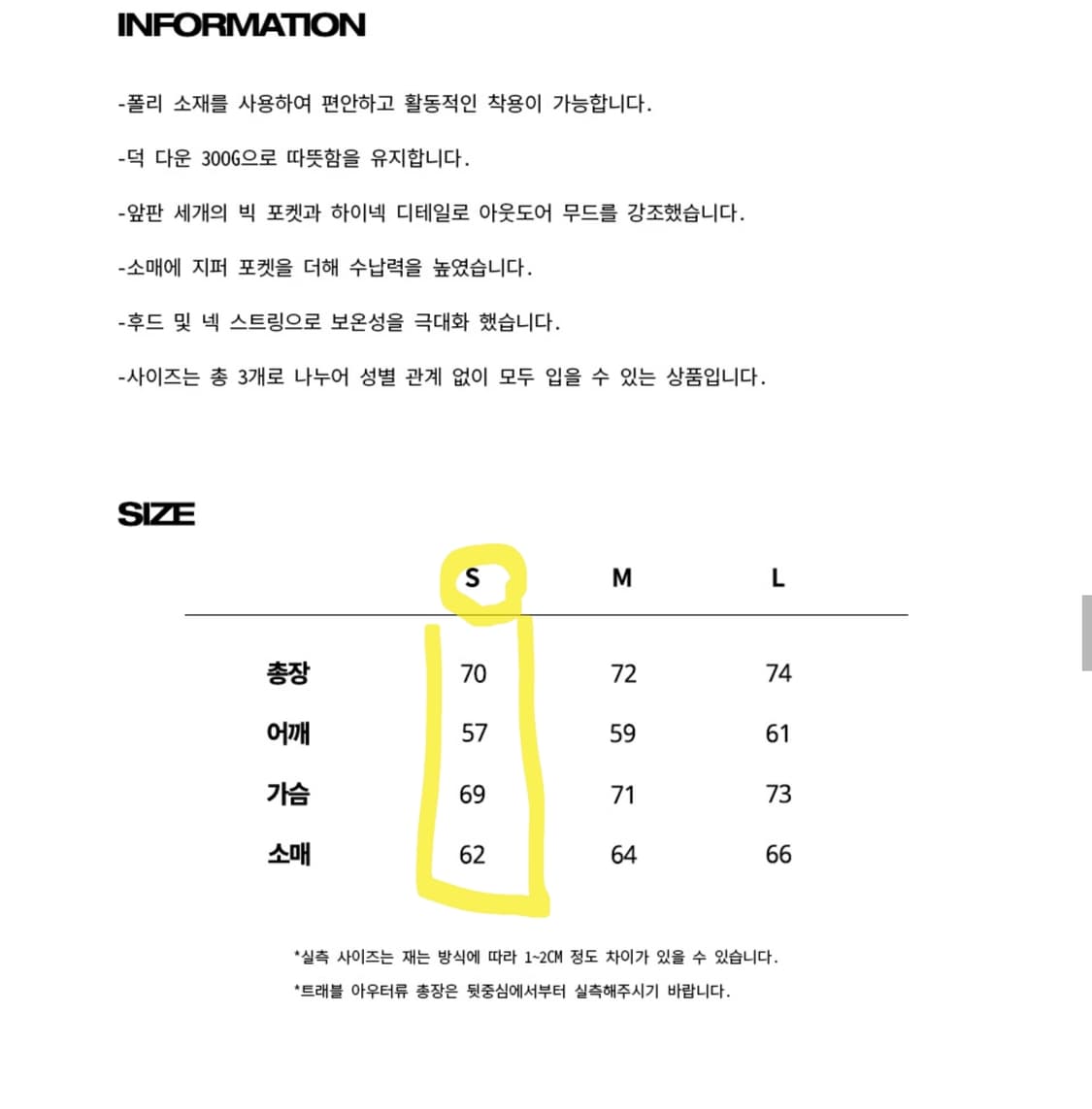 트래블 블랙 패딩 S 상품이미지3