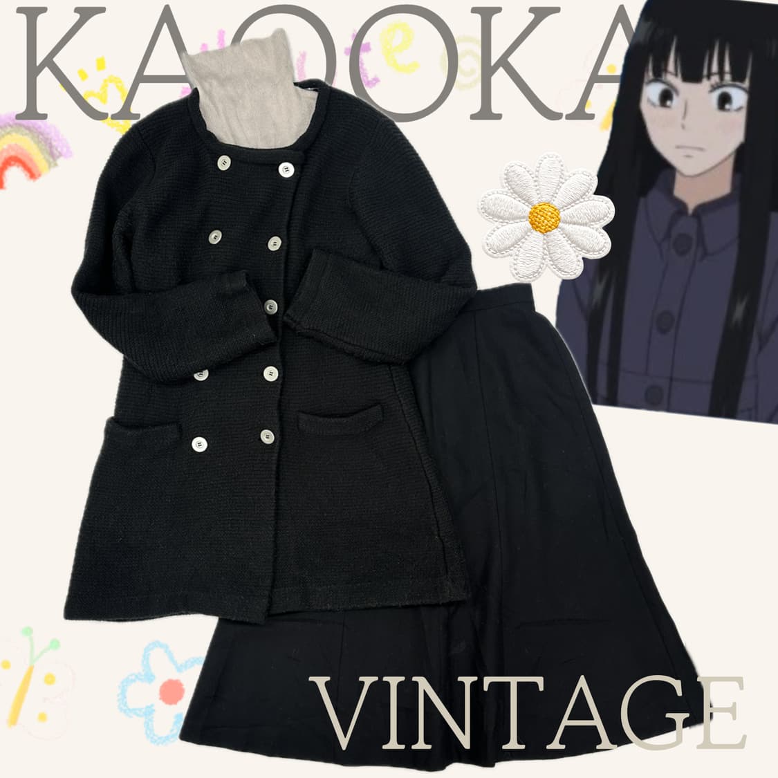 ❄️사와코의 외출복 코디세트❄️ 코트 목폴라 롱스커트 그런지 러블리 상품이미지1