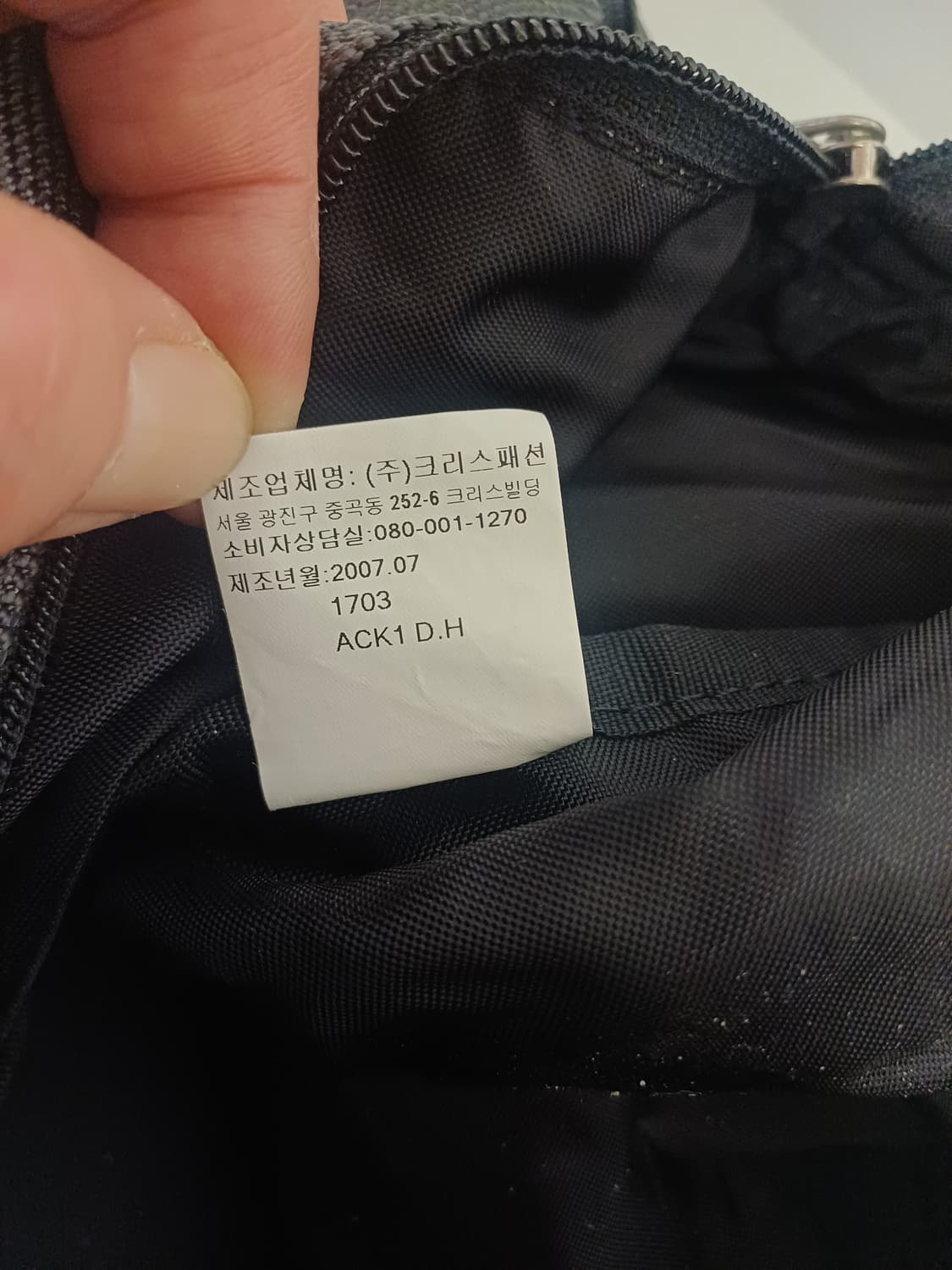 [Rare] 2007년식 엄브로 빈티지 빅로고 코어 더플백 (블록코어) 상품이미지9