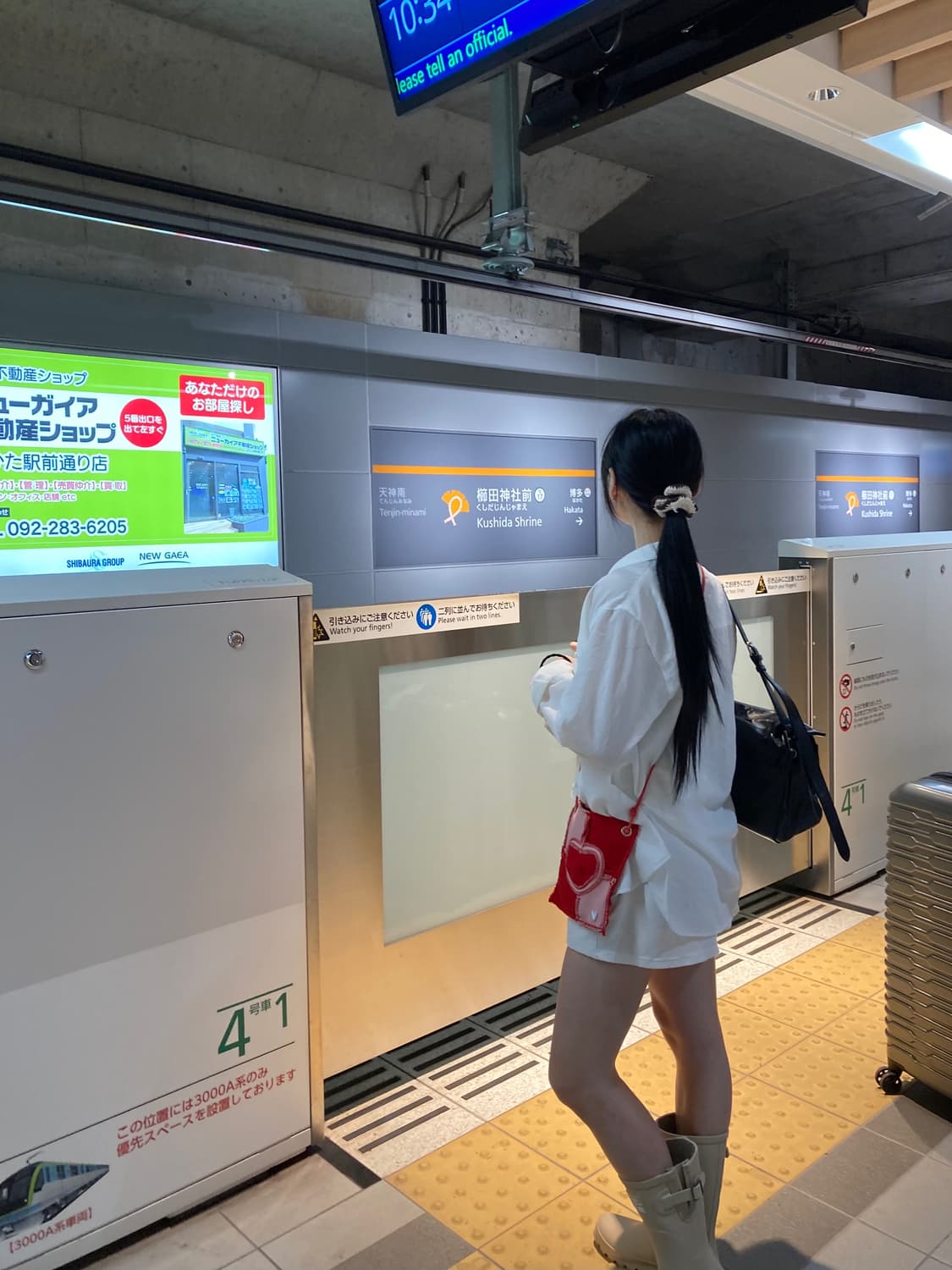 핸드메이드 하트 패치 미니 크로스백 상품이미지2