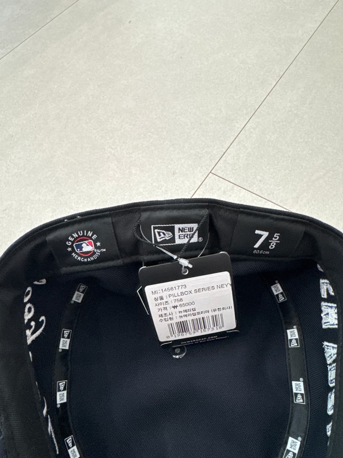 필박스 뉴에라 758(60.6cm) 새제품!! 상품이미지8