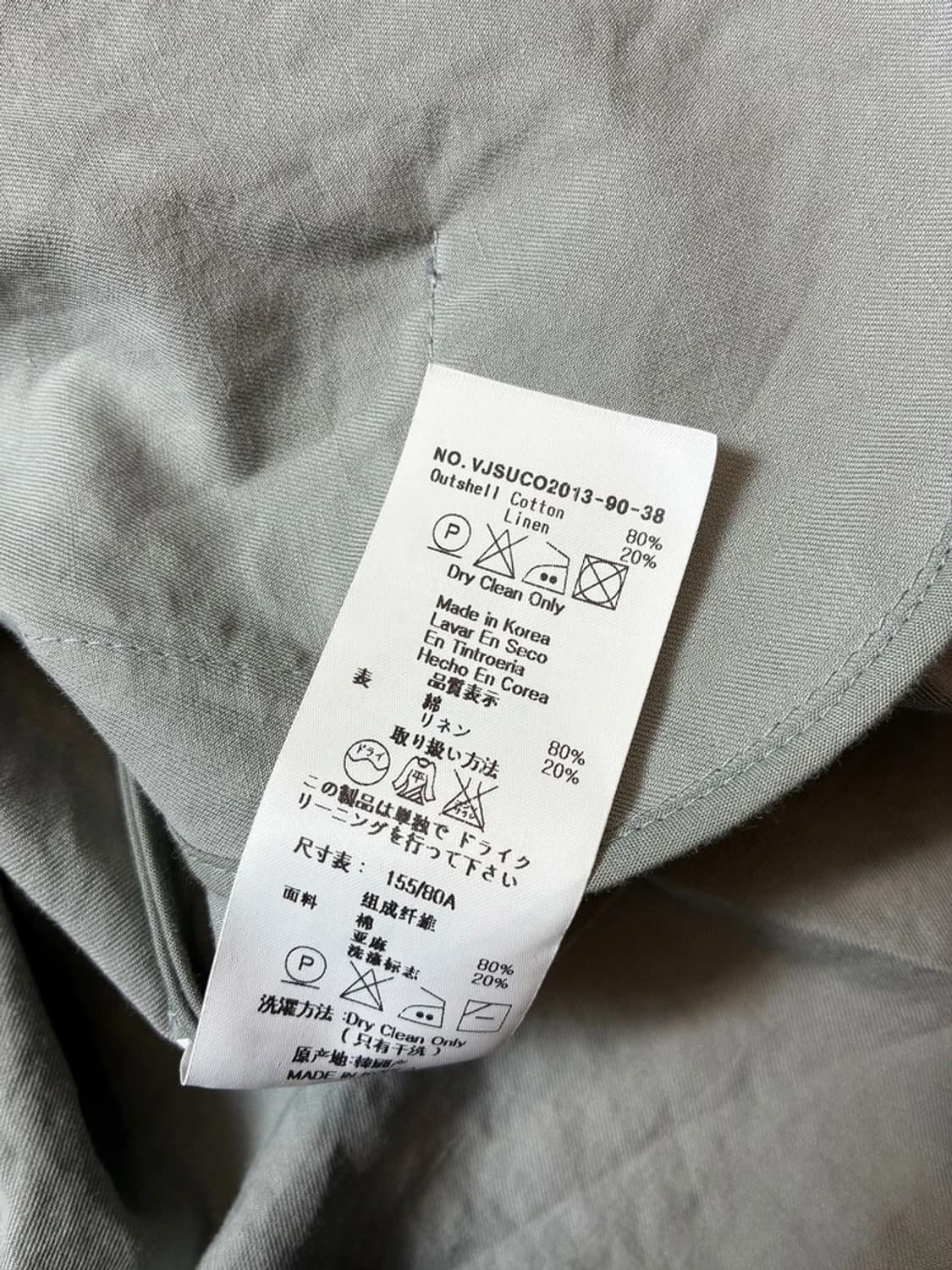 비비안웨스트우드 19ss 빅 카라 벨티드 트렌치 코트 PN8985 상품이미지10