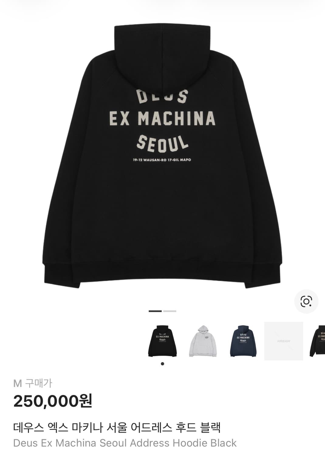 데우스 엑스 마키나 서울 어드레스 후드 블랙 상품이미지2