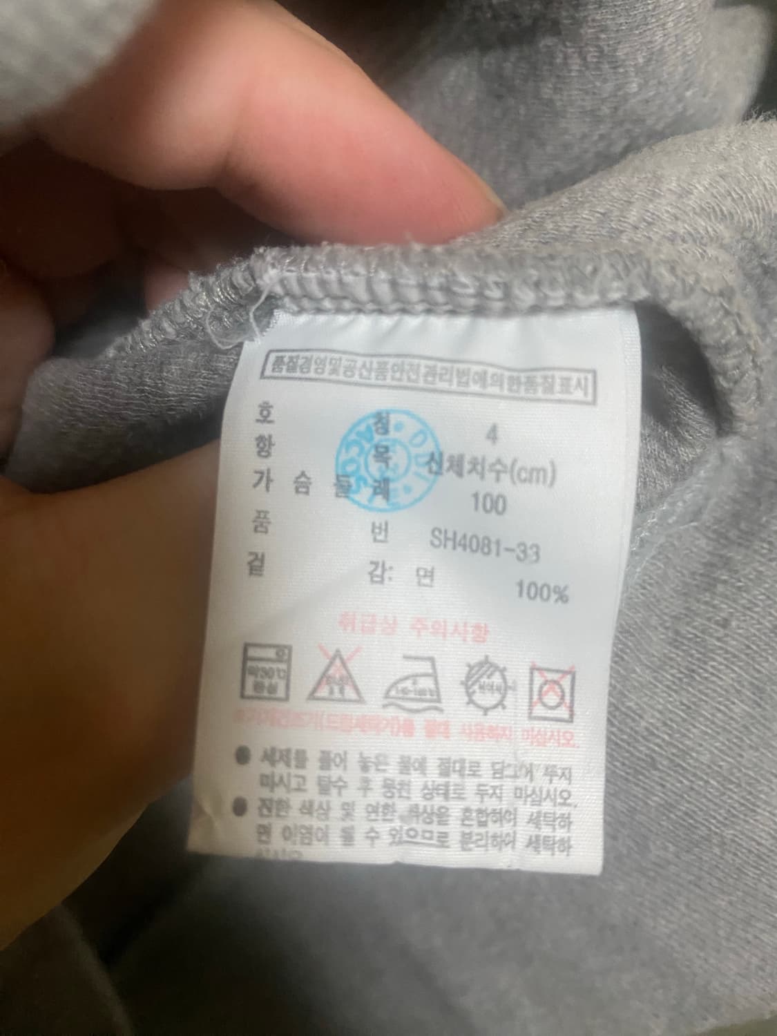 라코스테 반집업 회색 카라티 100 상품이미지3