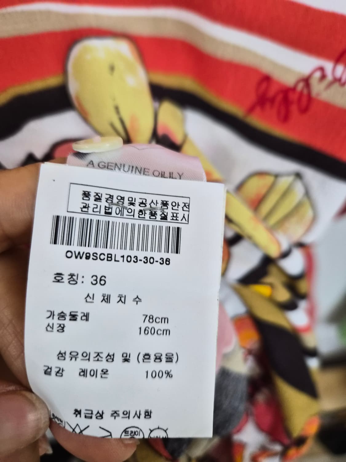 오일릴리 벌룬 블라우스티 상품이미지6