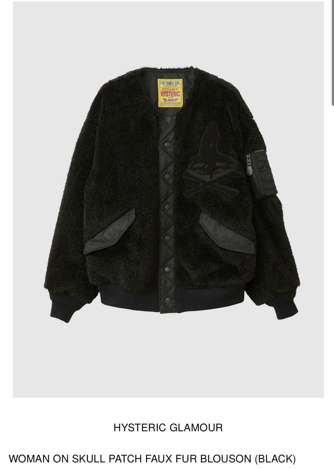 히스테릭 글래머 블루종 상품이미지1