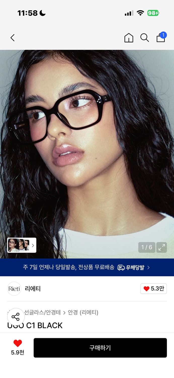 리에티 안경 상품이미지1