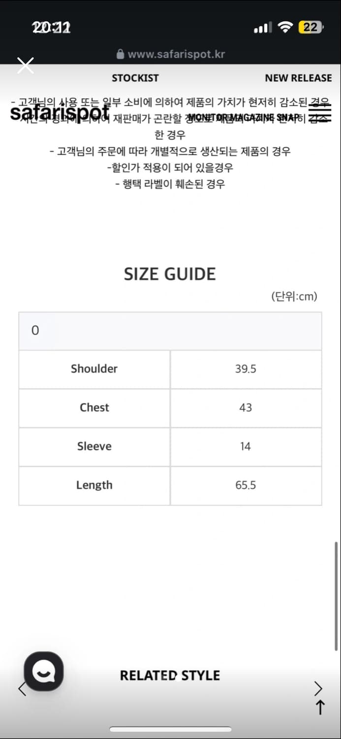 사파리스팟 체크 하프 라인 셔츠 상품이미지2