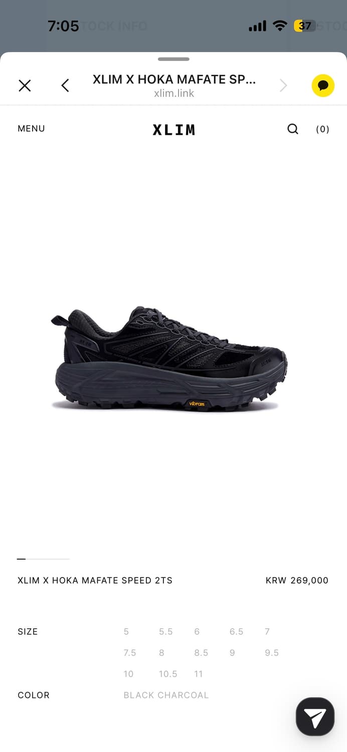 엑슬림 호카 265 상품이미지1