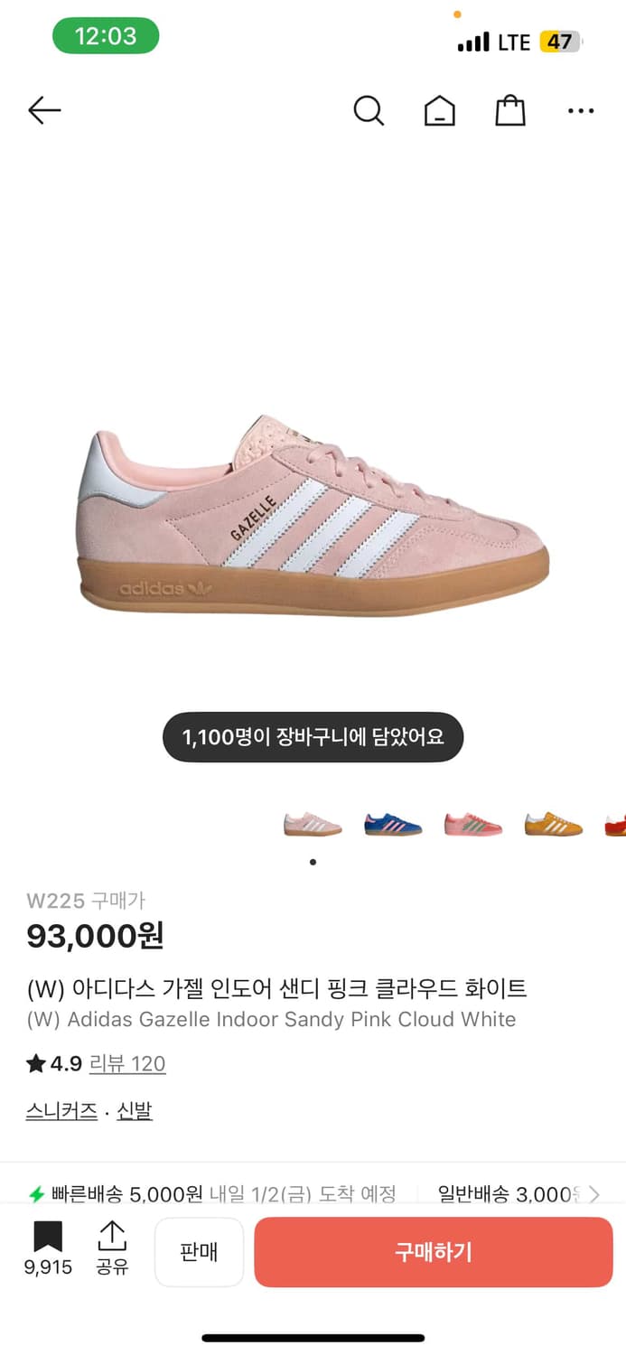 (W)아디다스 가젤 인도어 핑크 상품이미지1