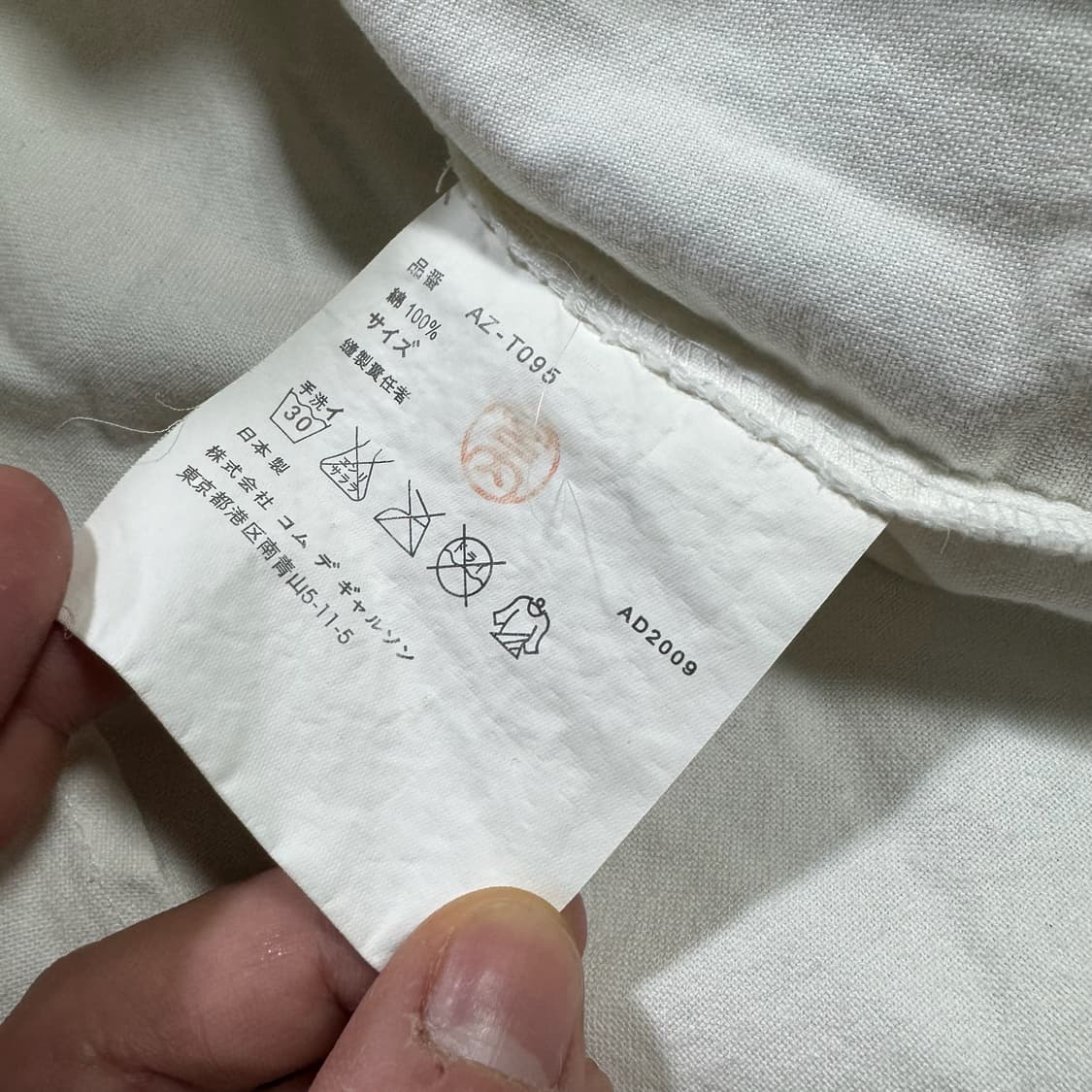 꼼데가르송 하트 셔츠 상품이미지5