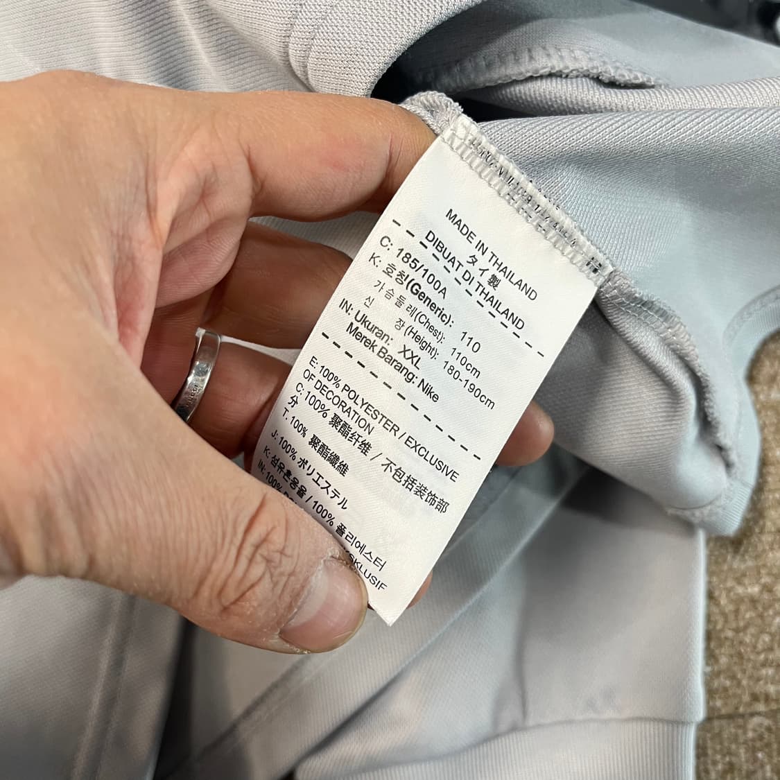 나이키 18-20 대한민국 국대 트랙탑 상품이미지5