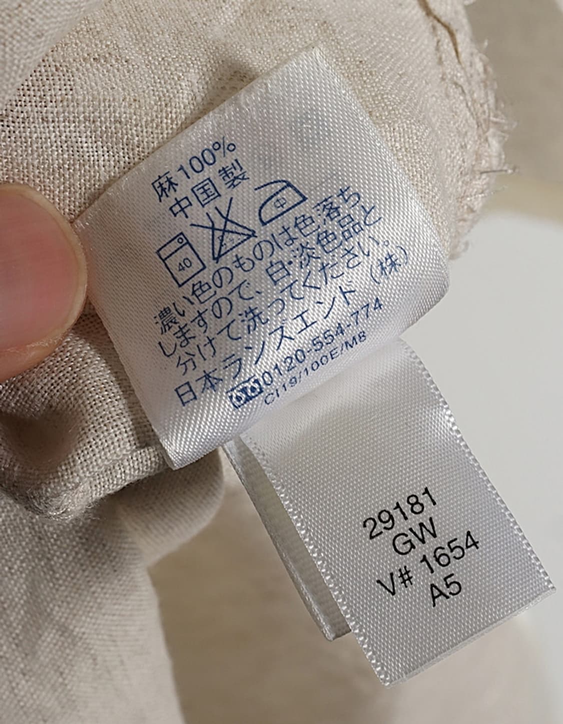 LANDS'END Loose-Fit Linen Shirts 상품이미지9