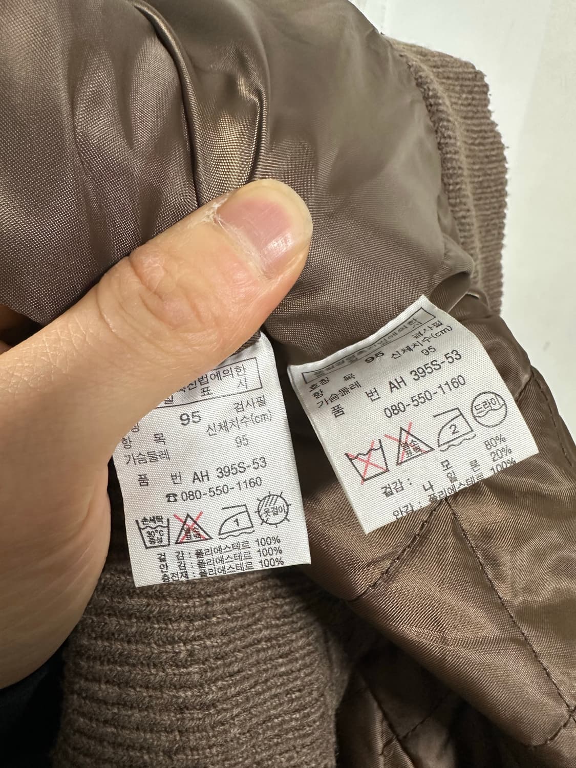 라코스테 울 집업 상품이미지5