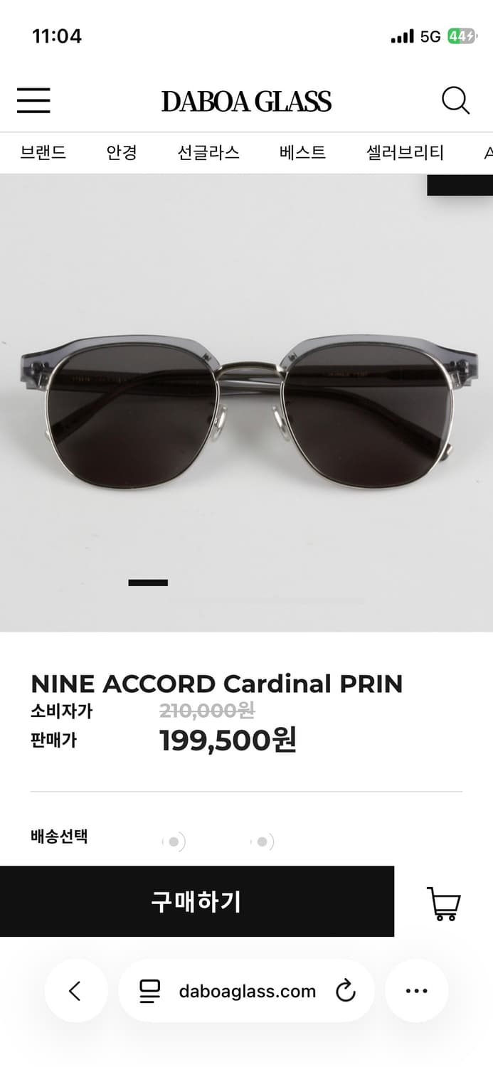 나인 어코드 카디널 프린 방탄소년단 선글라스 상품이미지7