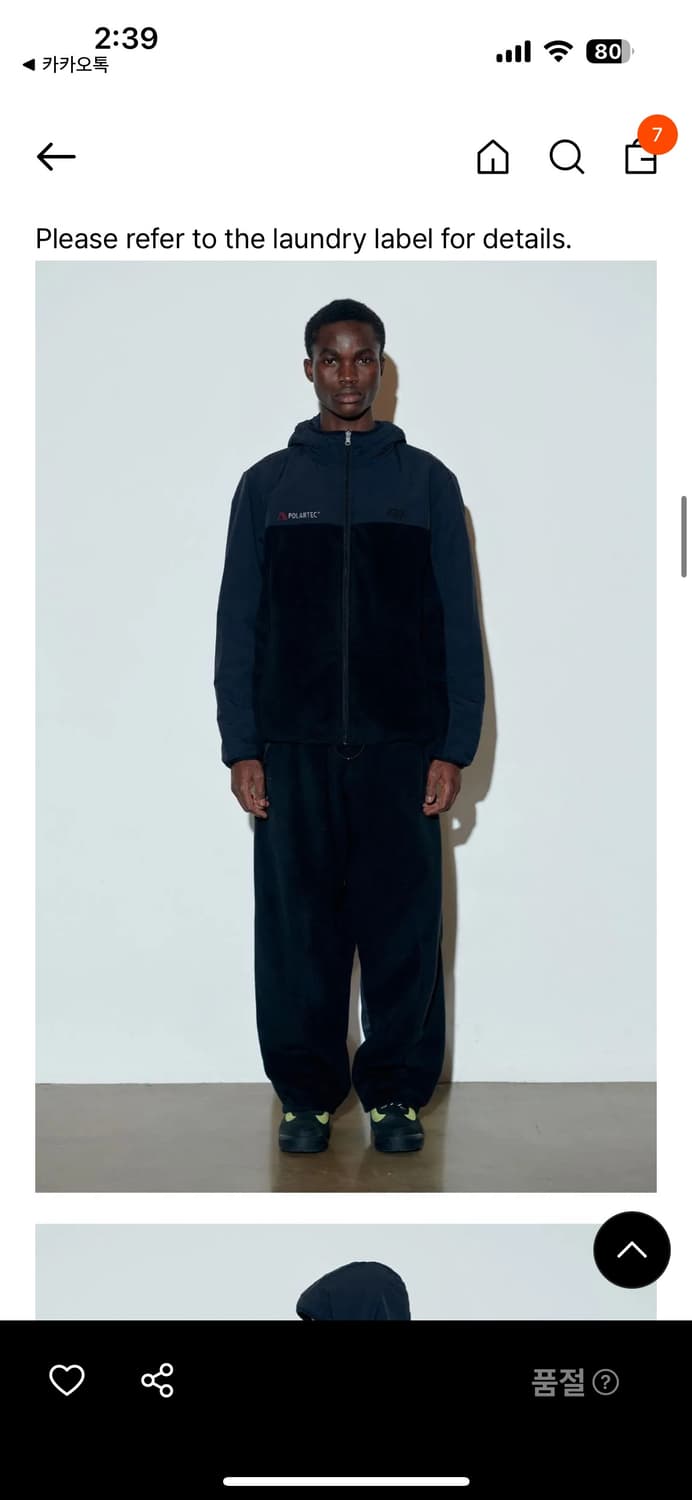 스컬프터 리버시벌 집업후드 자켓  상품이미지2