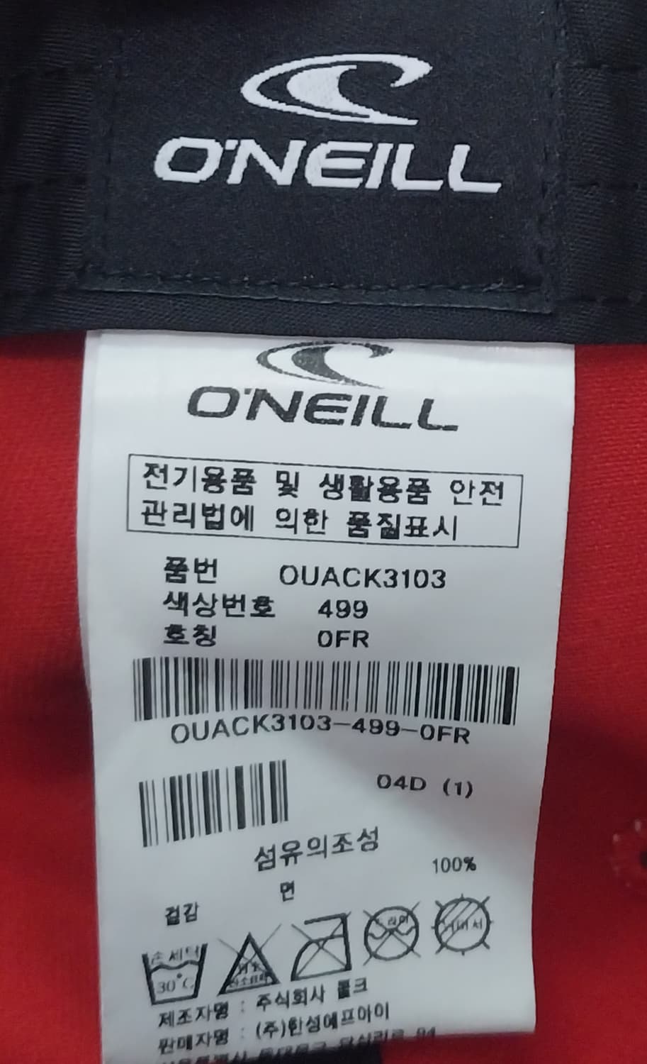 오닐 스키자수 볼캡 상품이미지7