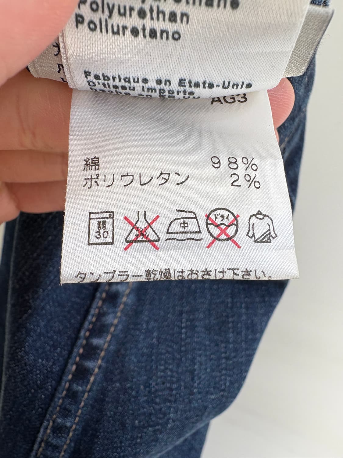 ALEXA CHUNG FOR AG(Made in USA) 데님스커트 상품이미지9