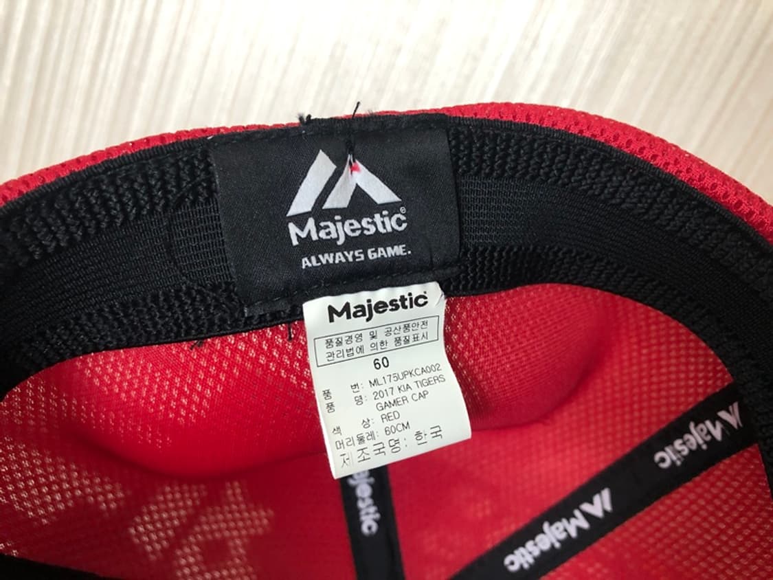 KBO 마제스틱 기아타이거즈 17시즌 게이머캡/모자 60cm 상품이미지10