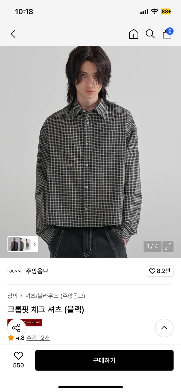 주앙옴므 크롭핏 체크 셔츠 블랙 L 새상품 상품이미지1