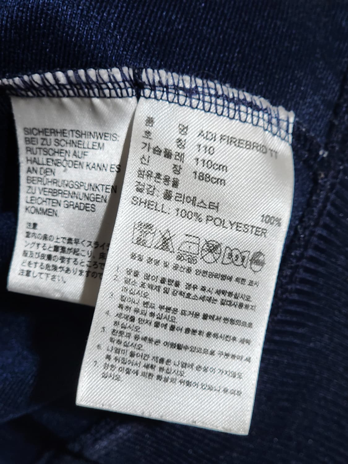 (110) 아디다스 파이어버드 져지 곤흰 빅사이즈 트랙자켓 츄리닝  상품이미지5