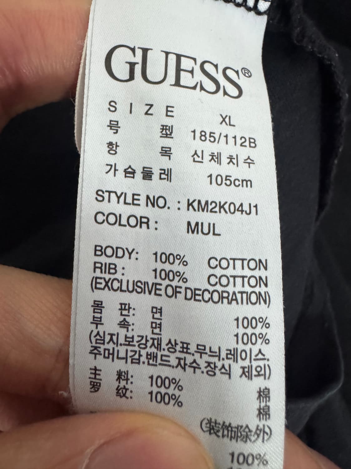 게스 Guess 22년도 스펠아웃 블랙 반팔 티셔츠 L 상품이미지3