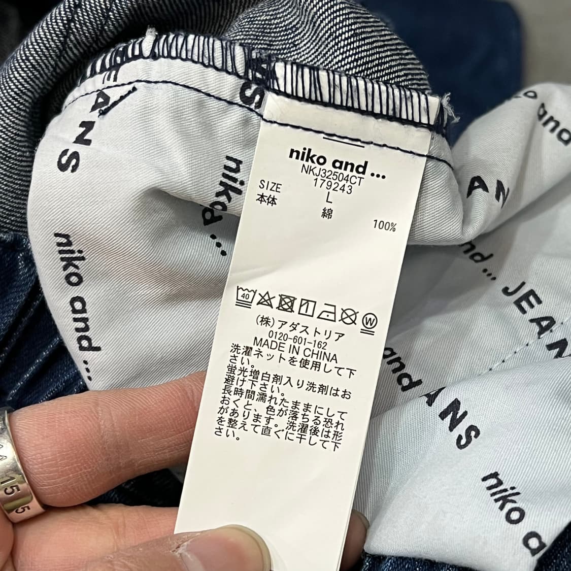  니코앤드 밴딩 데님팬츠 y15280 상품이미지7