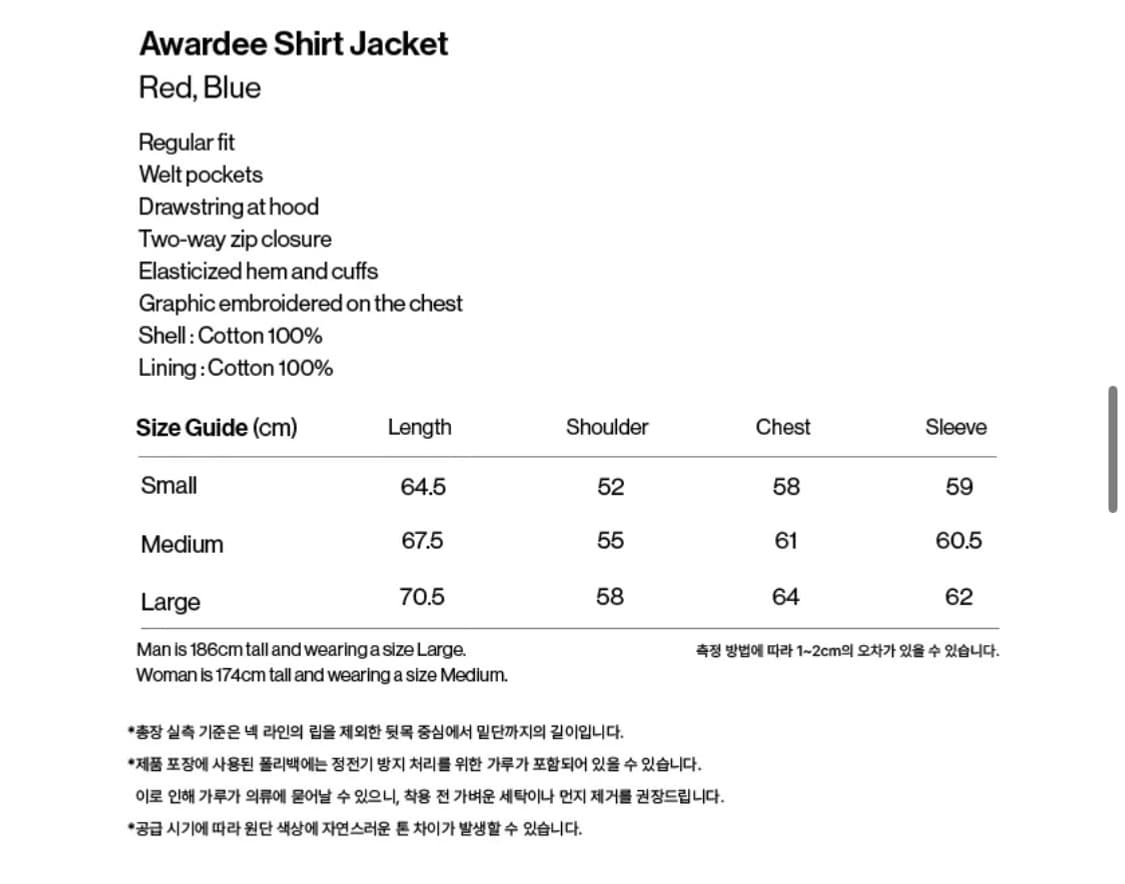 teket awardee shirt jacket 셔츠 상품이미지7