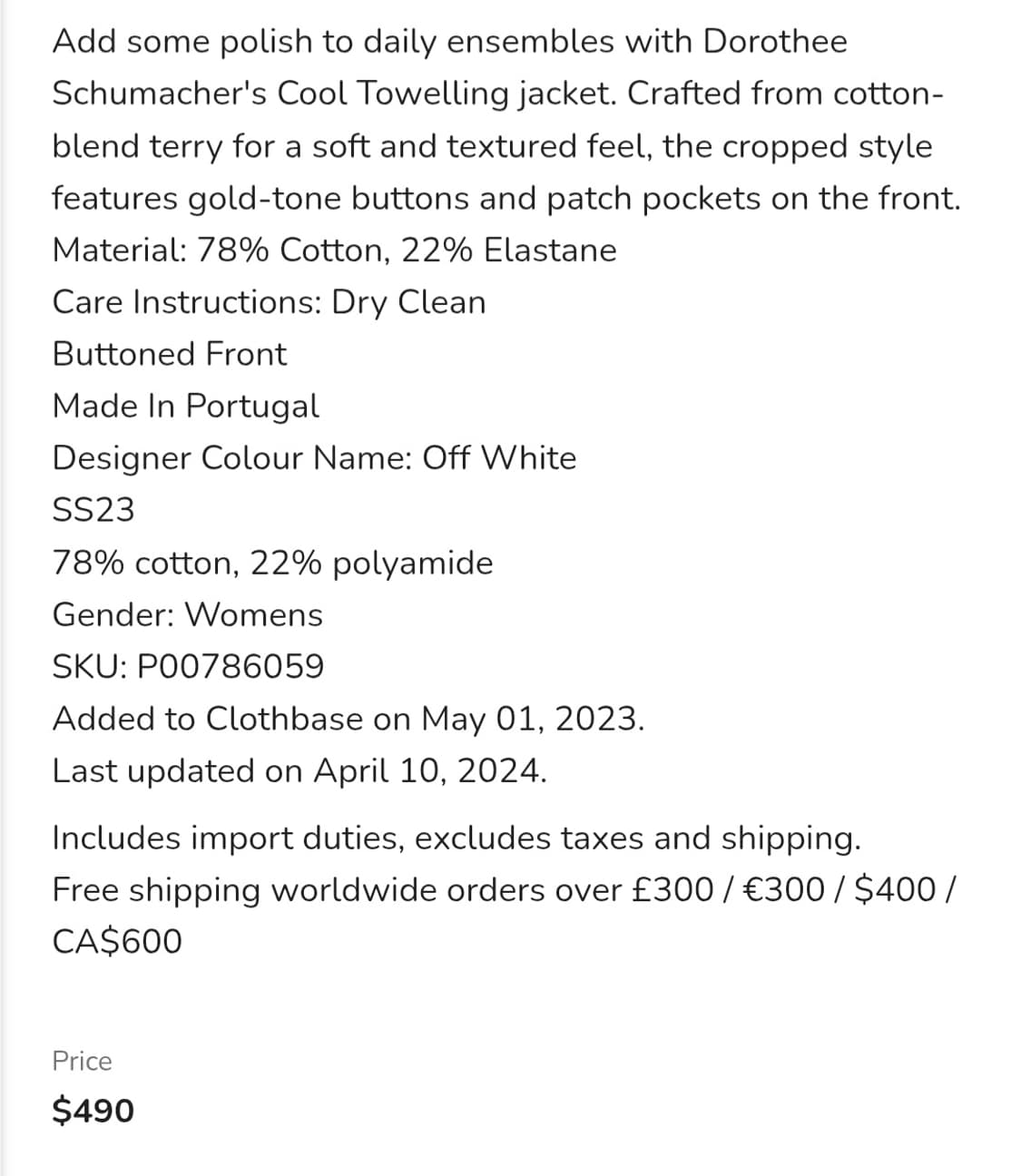 Dorothee Schumacher의 크롭 테리 자켓 상품이미지10