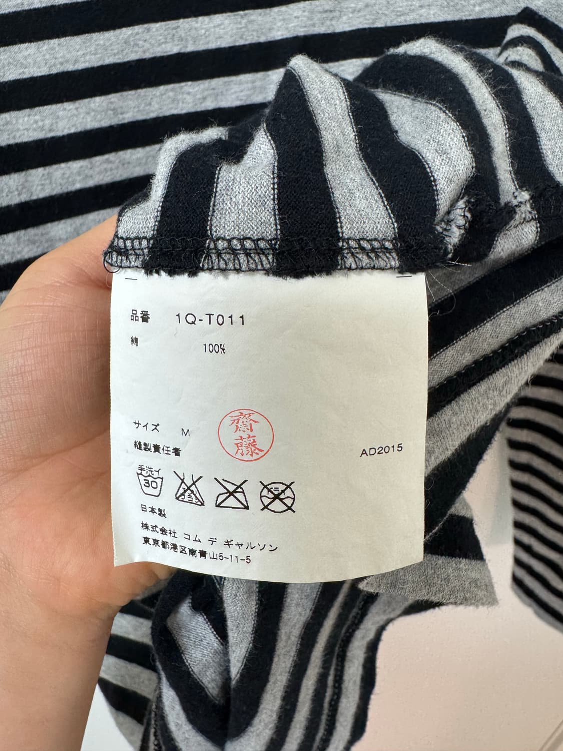 꼼데가르송 블랙 스트라이프 티 상품이미지4