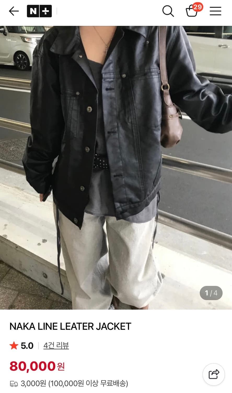 헤비브 나카 라인 레더 자켓 블랙 상품이미지1