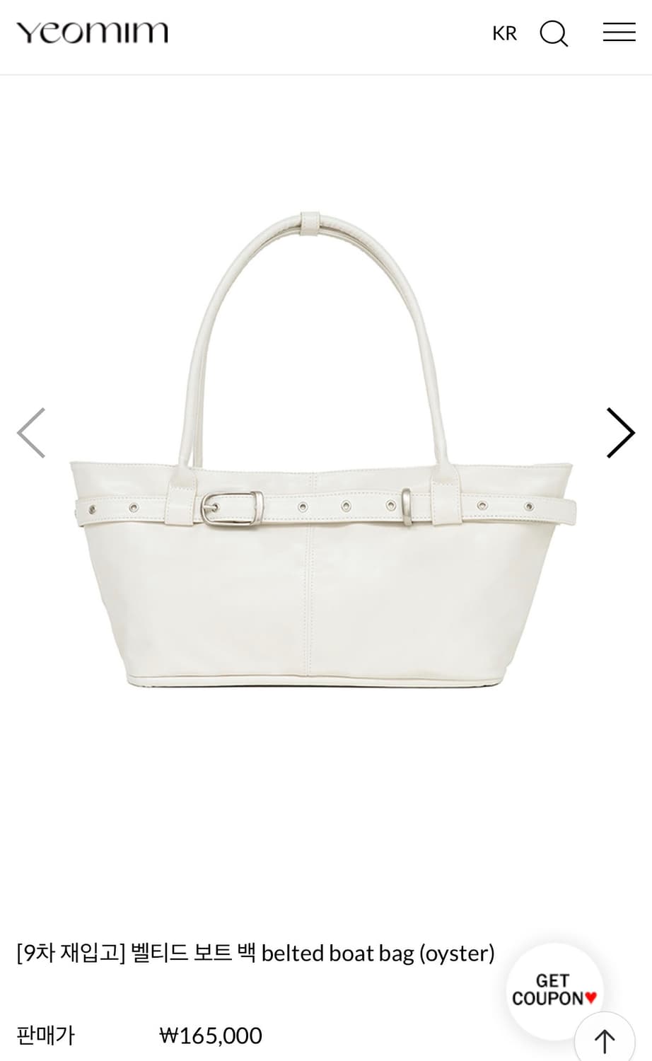 여밈 벨티드 보트 백 상품이미지1