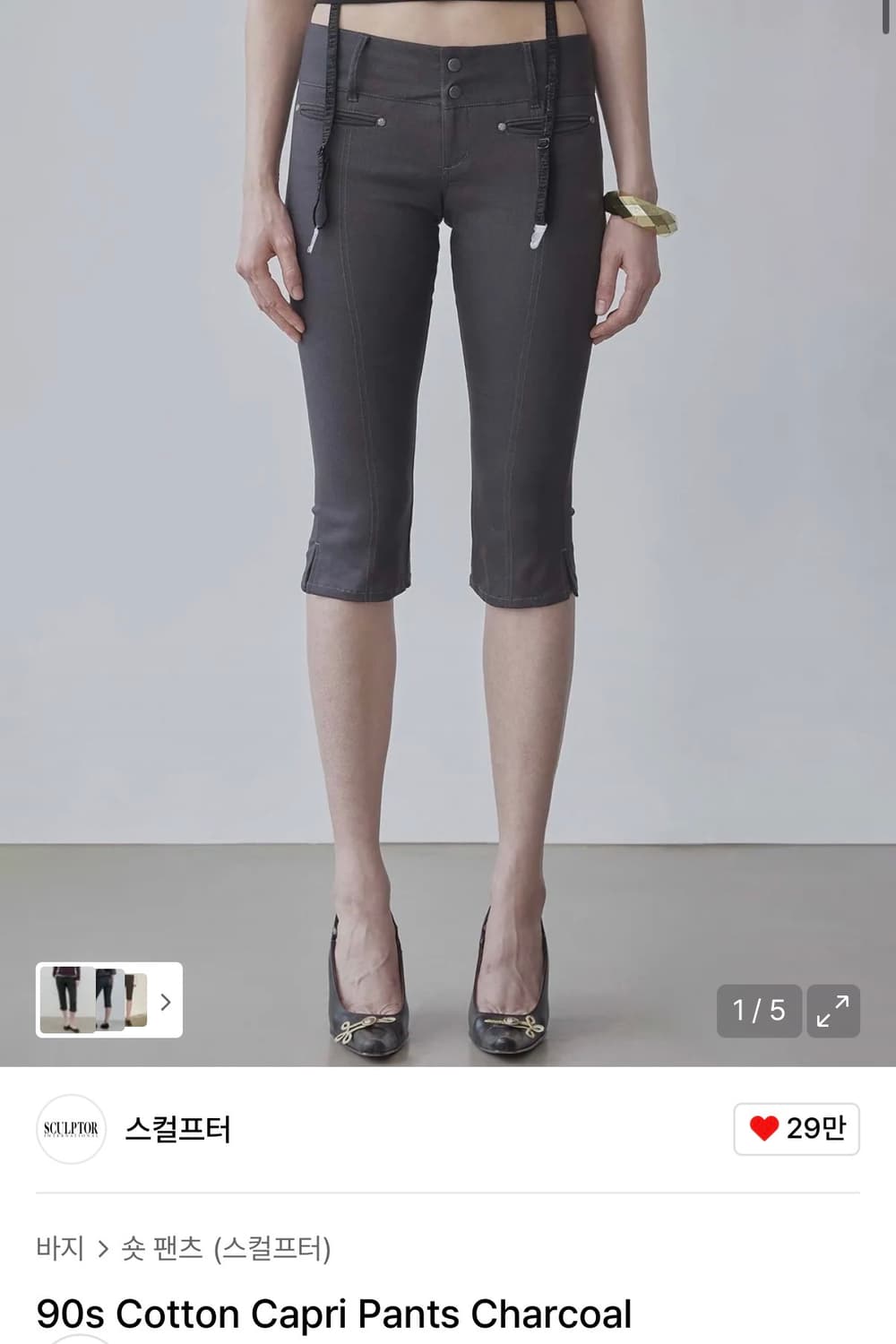 90s Cotton Capri Pants Charcoal S사이즈 상품이미지1