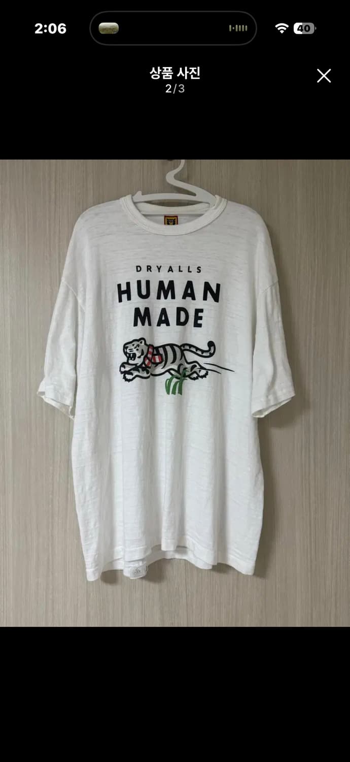 [XL] 휴먼메이드 화이트 타이거 티셔츠 화이트  상품이미지2