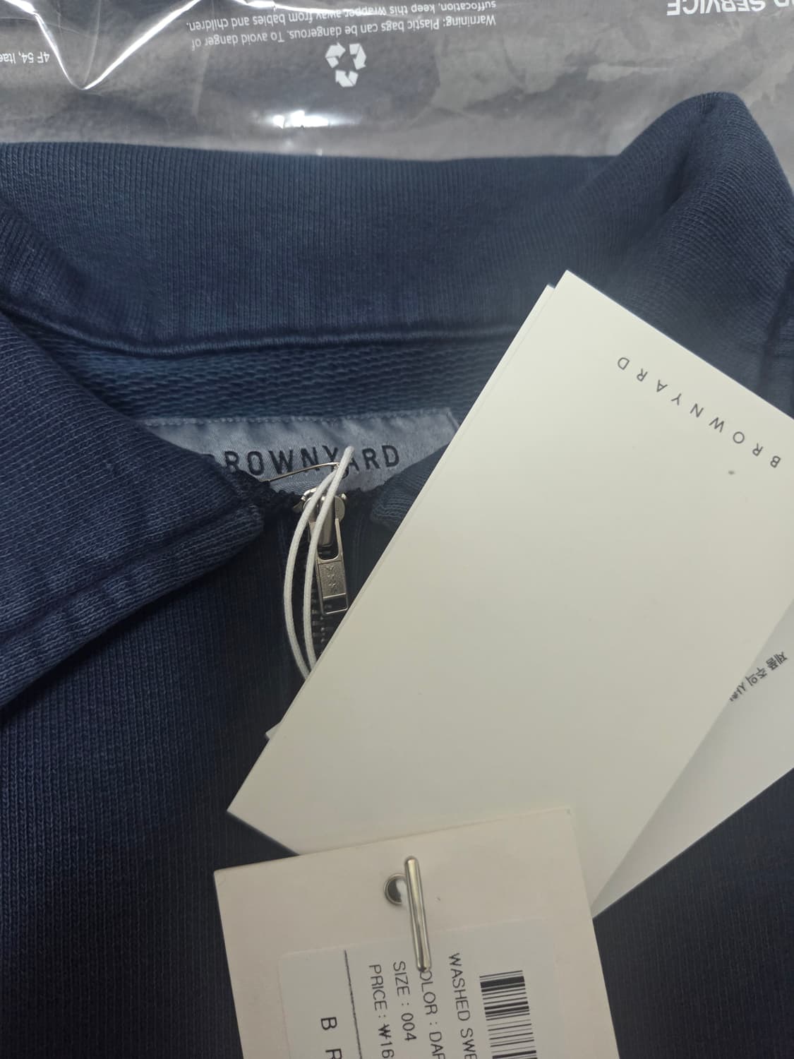 브라운야드 25FW 하프집업스웻 상품이미지2